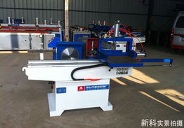 邢臺市新科機(jī)械廠木質(zhì)家具制造機(jī)械產(chǎn)品列表