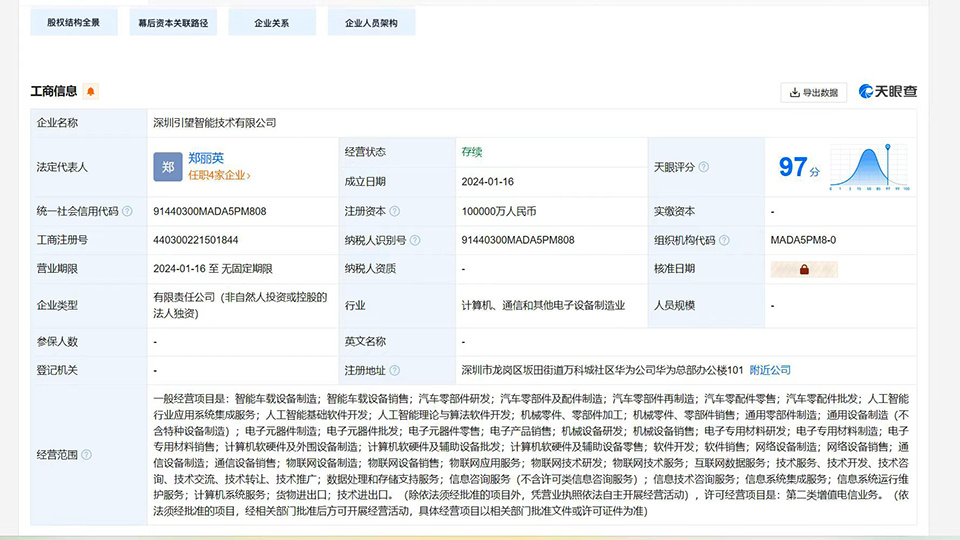 2024開(kāi)年亂卷NOA 余承東與何小鵬在焦慮什么？